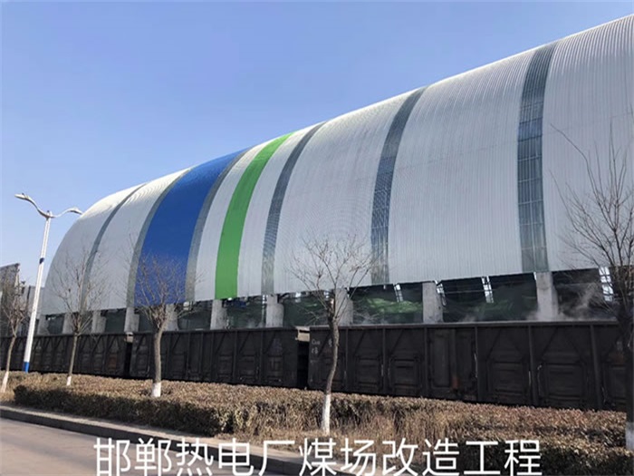 沈阳热电厂煤场改造工程
