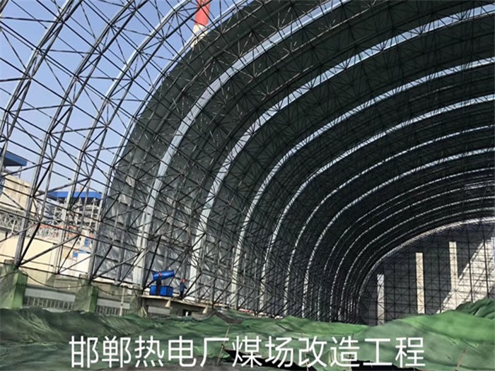 沈阳热电厂煤场改造工程