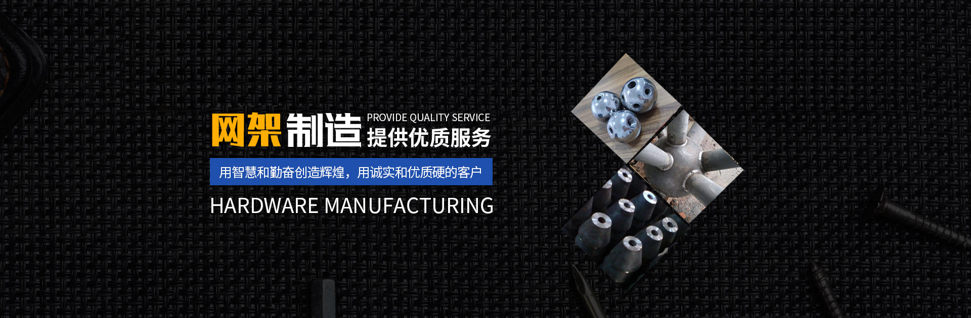 沈阳网架钢结构工程有限公司